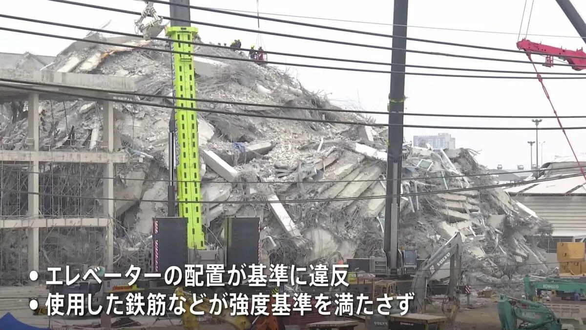 タイ 地震で建設中だった高層ビルが崩壊　中国国有企業の現地法人幹部ら15人逮捕　建築上の不正があった疑い