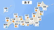 あす（29日）晴れ間の出る所が多くなるが九州南部・関東甲信は梅雨空の見込み　九州南部・奄美・沖縄では雨の強まる所も　午後は東日本・北海道でも雷雨になる所が