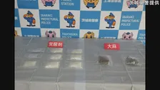 覚醒剤使用の疑いでイラン国籍の男（57）逮捕　覚醒剤など密売していた可能性もあるとみて捜査　茨城県警　