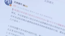 「反撃に向けた決意見くびるな」中国メディアが国会議員の台湾訪問をけん制　さらなる対抗措置の可能性も示唆