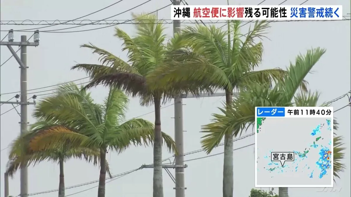 台風8号は熱帯低気圧に　九州南部・奄美地方など大雨・土砂災害に厳重な警戒を