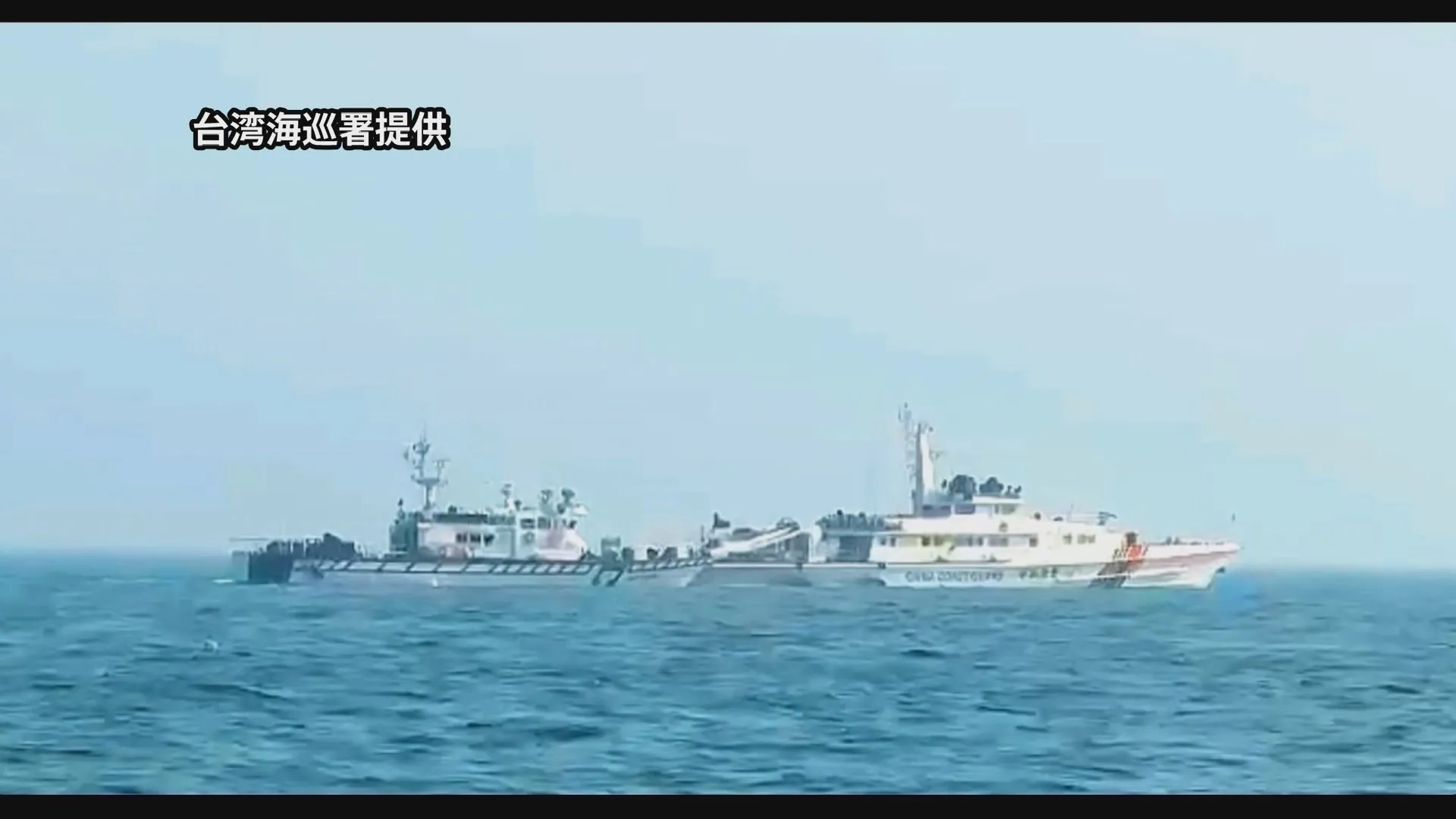 台湾の海上保安当局が非難「地域の安定と平和を損なう」 台湾実効支配する金門島付近で中国海警局がパトロール実施