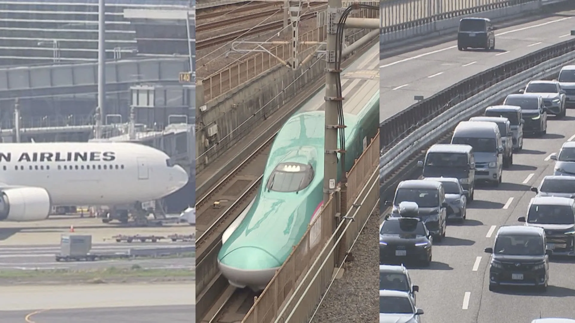 あすからゴールデンウィーク4連休！　交通各社の混雑予想　東名高速・きょうから40キロの激しい渋滞予想 「のぞみ」「はやぶさ」など始発からほぼ満席