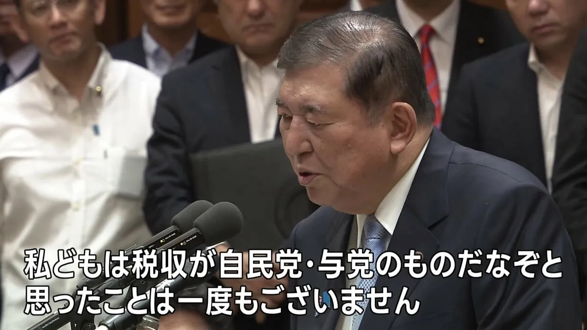 今国会3回目の党首討論　消費税の減税等めぐり論戦　バラマキ批判に石破総理「侮辱は辞めていただきたい」