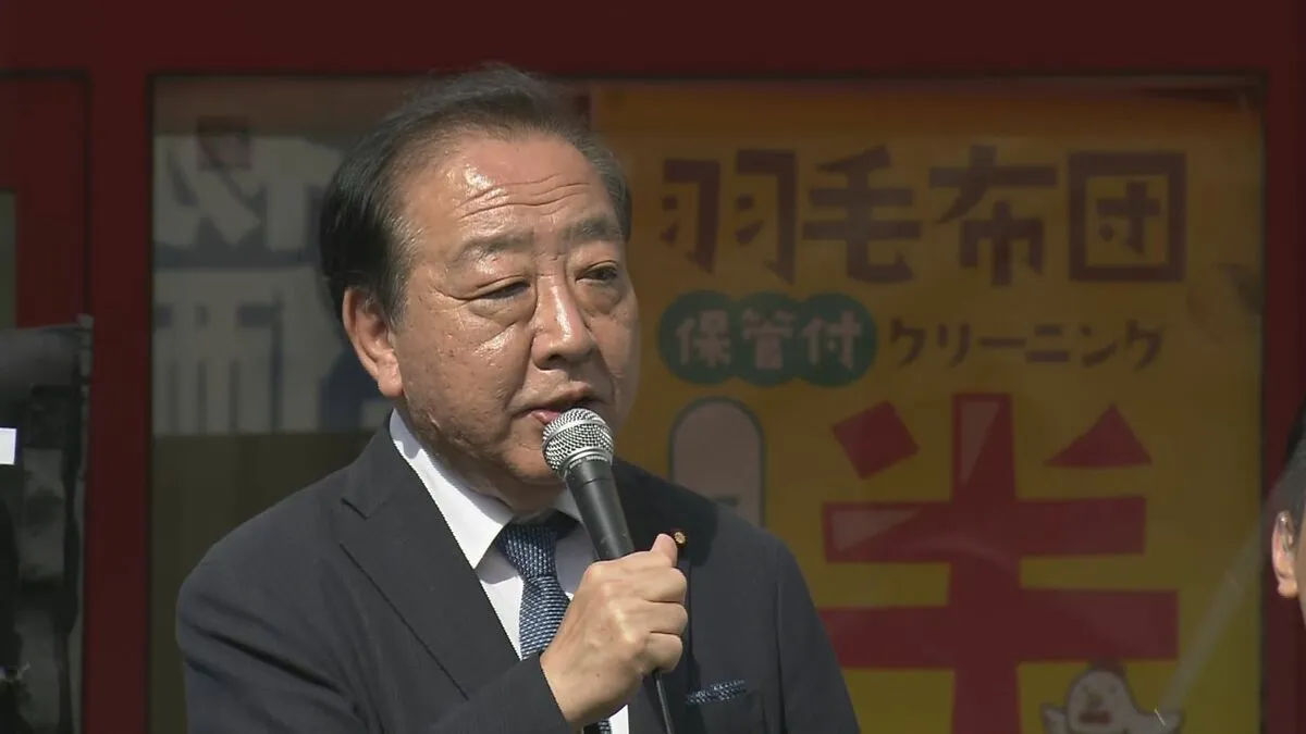 立憲・維新・国民民主　ガソリン税暫定税率廃止めぐり来週半ばにも法案共同提出へ