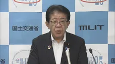 「国民の信頼を著しく損なうもので誠に遺憾」 公取委が近くマンション修繕工事めぐり約40社に課徴金納付命令報道受け　金子国土交通大臣