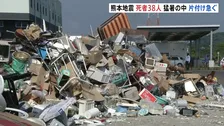 車中泊の70代女性死亡　熱中症か　熊本地震6日目　死者38人に　猛暑の中の片付け　爆発で7人死亡「イオンモール熊本」きのう（1日）救助活動終了