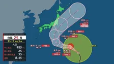 【18日の天気】九州や中国地方で雨や雷雨　シルバーウィークの月曜日は関東近郊で大荒れのおそれ　台風25号の進路は？【予報士解説】