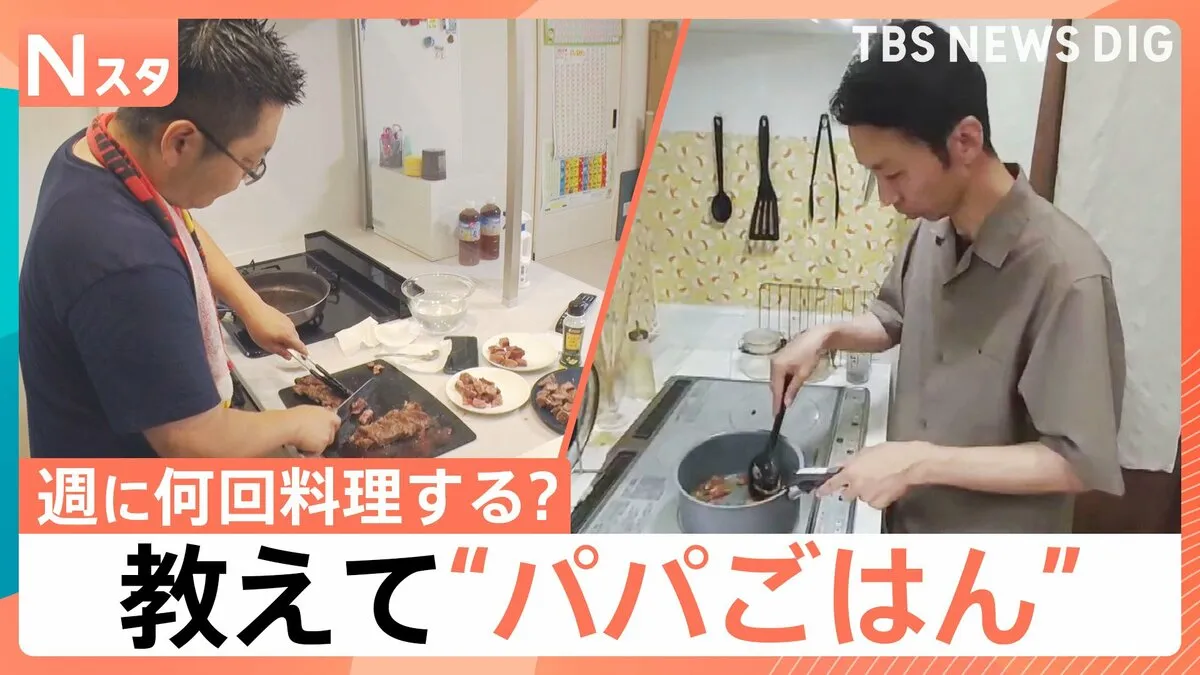夫は週に何回料理する？家族が喜ぶ「パパごはん」を調査・肉汁たっぷりステーキ【それスタ】