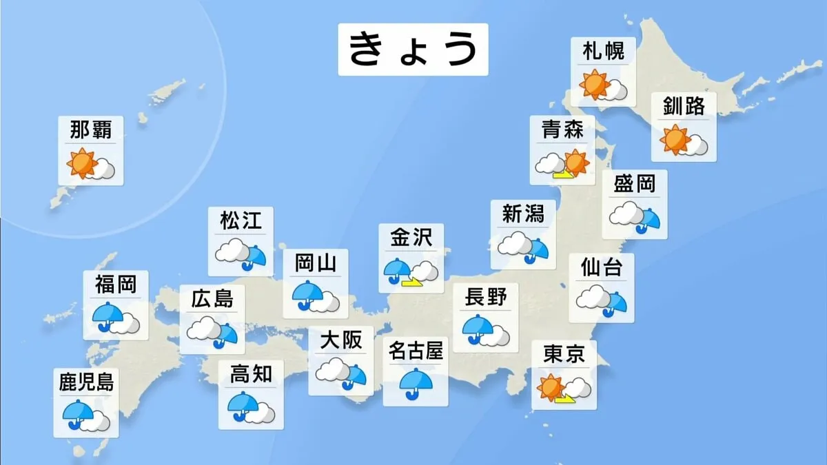 西日本～東北で梅雨空戻る　猛暑収まるも強雨と蒸し暑さ注意