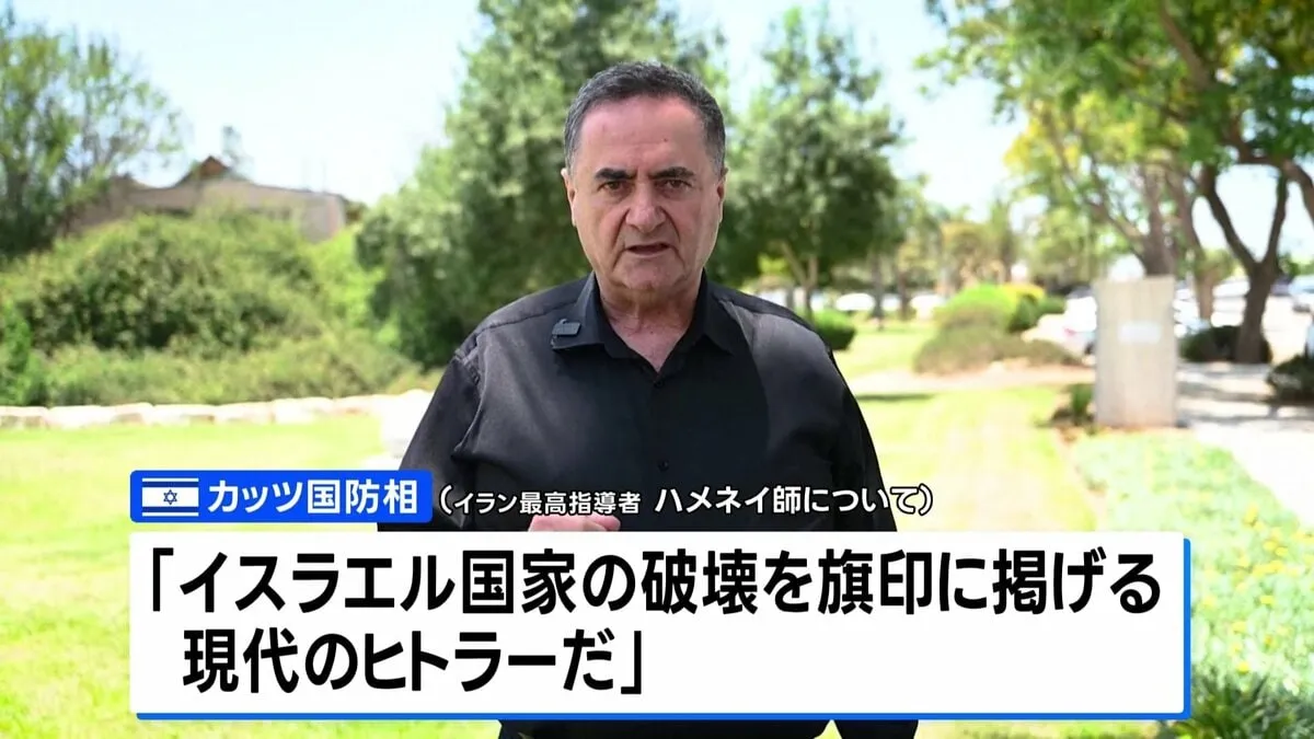 “イラン最高指導者ハメネイ師は現代のヒトラー” イスラエル国防相が非難　緊迫した状況続く