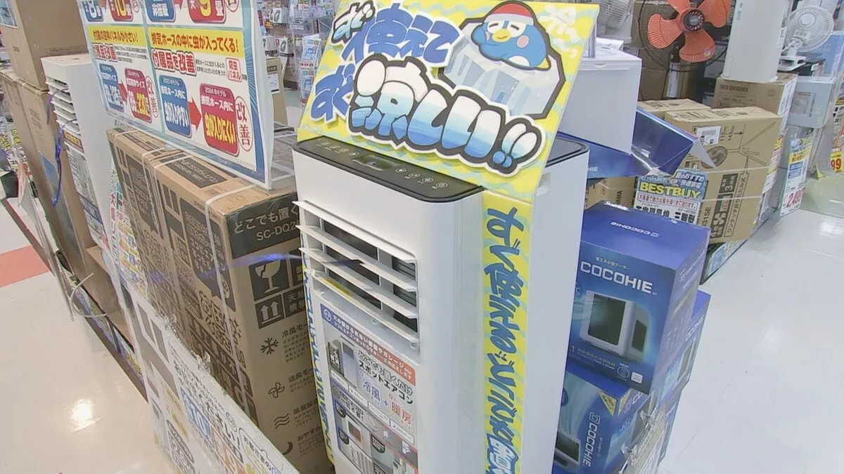 すぐに使える「工事不要家電」が人気 すでに“在庫切れ”も　エアコンなど夏物家電の販売がピークを迎える