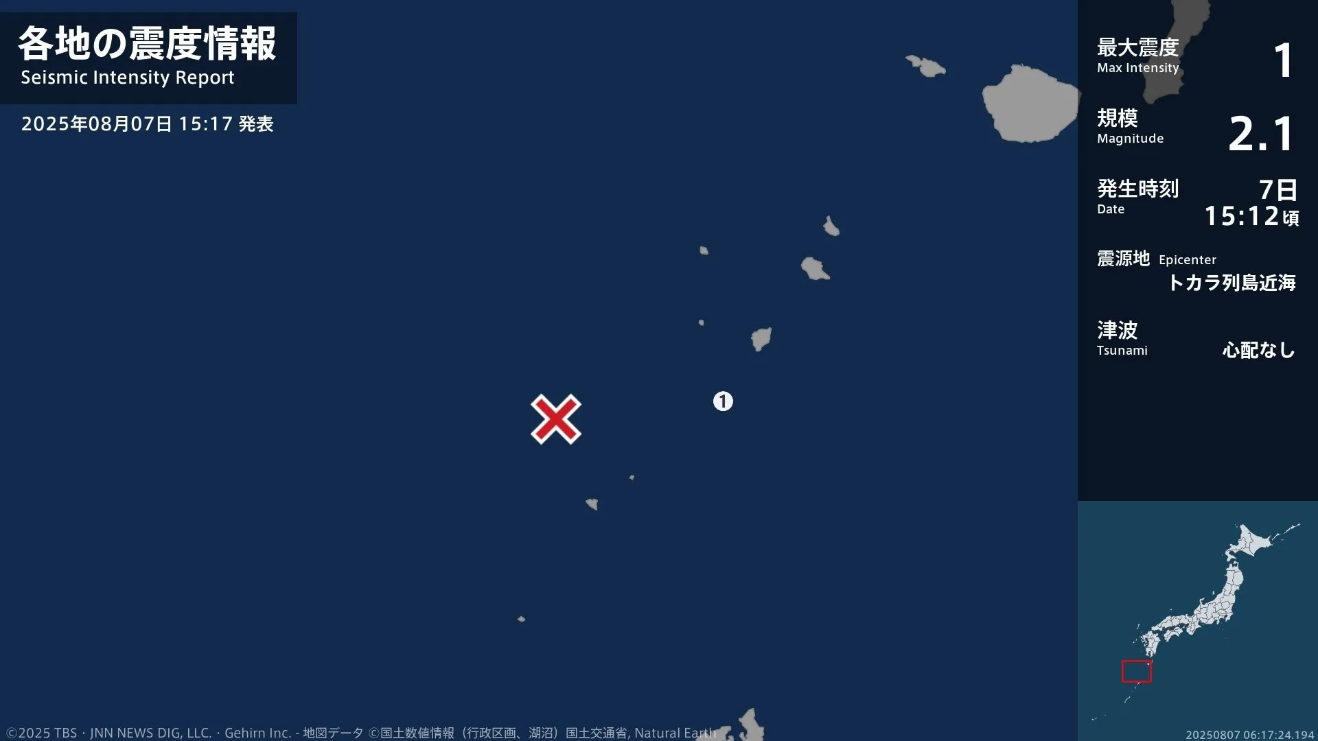 鹿児島県で最大震度1の地震　鹿児島県・鹿児島十島村
