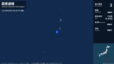東京都で最大震度3の地震