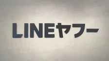 林総務大臣　LINEヤフーと韓国IT「ネイバー」のシステム分離完了について「適切な情報の管理に向けた対応に期待」