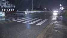 酒に酔った状態で車を運転し女性をはねてけがさせた危険運転傷害の疑い 28歳の会社員の男を逮捕 女性は意識不明の重体 千葉・木更津市