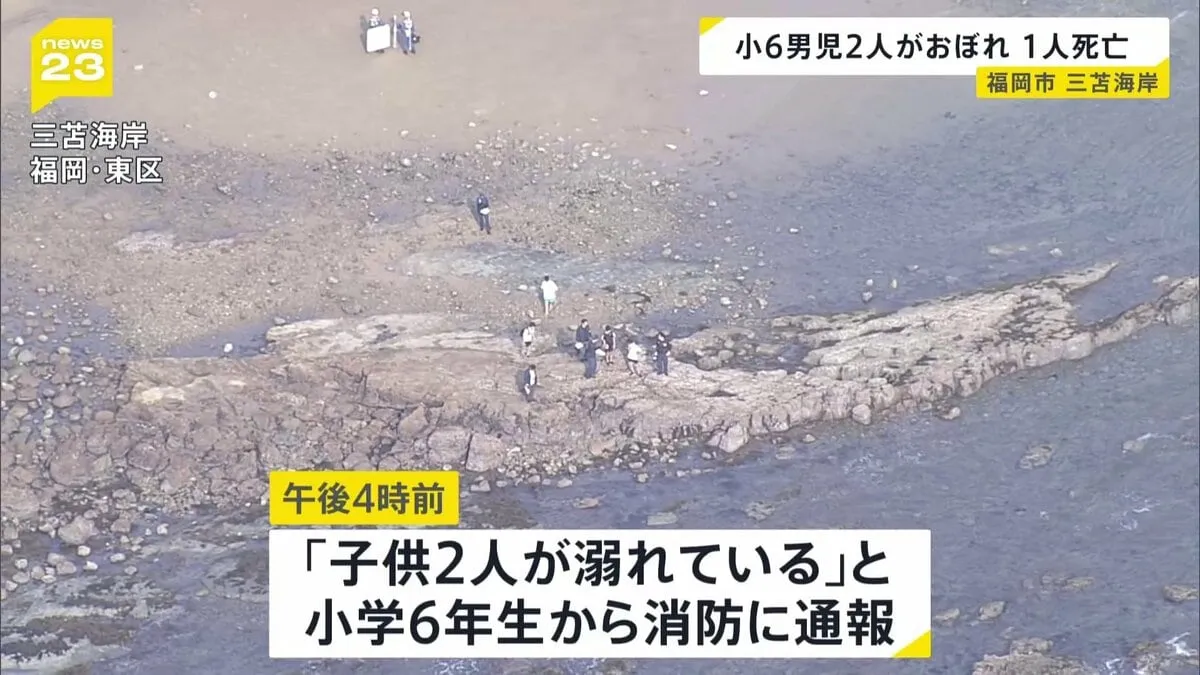 グループで海水浴場で遊んでいた小学生2人溺れる…1人死亡　福岡・三苫海岸