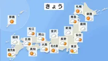 【きょうの天気】3連休最終日 関東など東日本の太平洋側中心に晴れ 最高気温は全国的に平年より高い予想に　東北や北陸は雨の所も