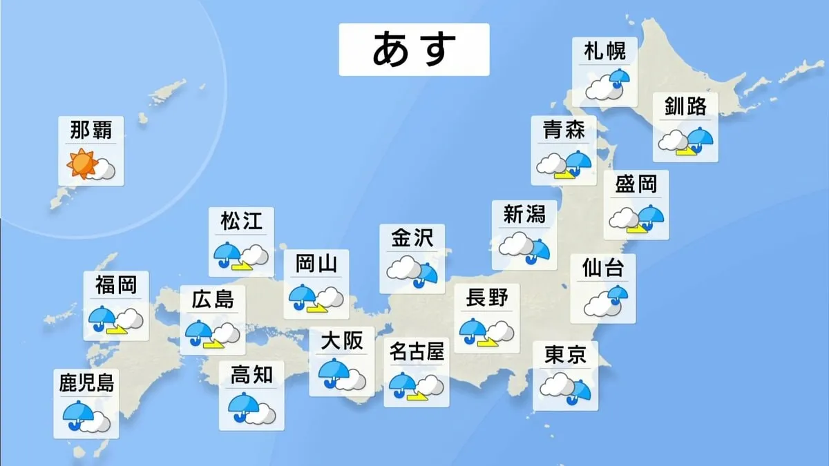 あす（17日）の天気　ほぼ全国的に傘の出番　九州南部は梅雨入り早々大雨か　四国や東海も警報級大雨のおそれ