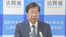 審理の迅速化目指し民事訴訟法などの見直しを法制審に諮問へ 証拠収集制度拡充を検討　「証拠」の公開制限には懸念も 平口法務大臣「懸念踏まえながら充実した審議期待」