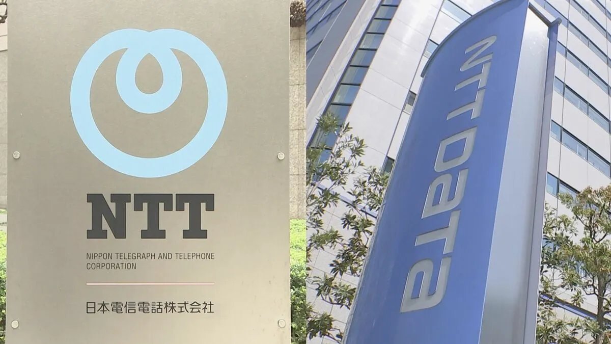 NTTがNTTデータグループを完全子会社化 きょう取締役会で決議