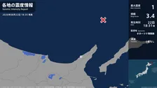 北海道で最大震度1の地震　北海道・斜里町