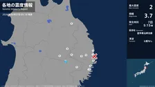 岩手県で最大震度2の地震　岩手県・花巻市