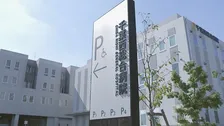 千葉西総合病院の看護師らが患者を無断撮影する動画をSNSに投稿　2人を懲戒解雇　閲覧した1人を厳重注意　千葉・松戸市