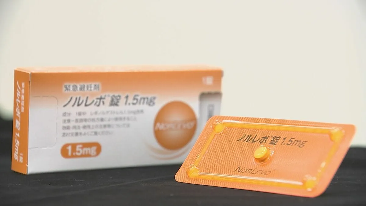 国内初「緊急避妊薬」を処方箋なしで販売へ 薬剤師が対面で販売し目の前での服用を義務づけ方針