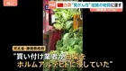 中国で買い付け業者が白菜をホルムアルデヒドに浸す 「鮮度を保つことを目的とした違法行為」インターネット上の告発を受け調査