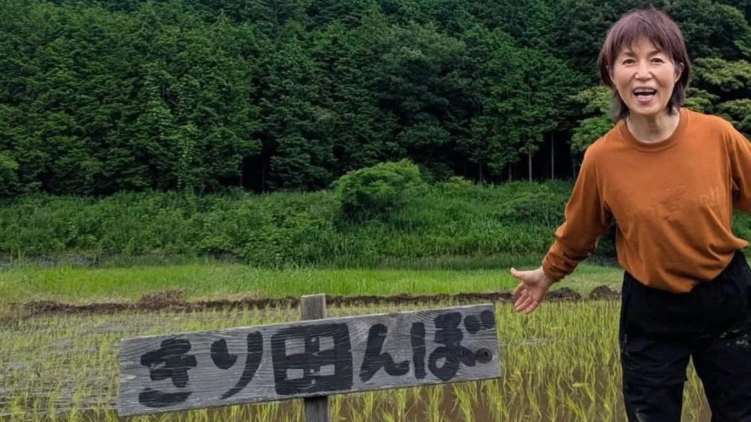 【 磯野貴理子 】　「苗育ってきました」　田んぼでの作業姿公開　アオバズクとの遭遇も