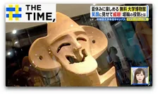 “じゃらじゃらアクセ”や“頭に壺乗せ”…「名物埴輪」を無料で堪能できる大学博物館【THE TIME,】