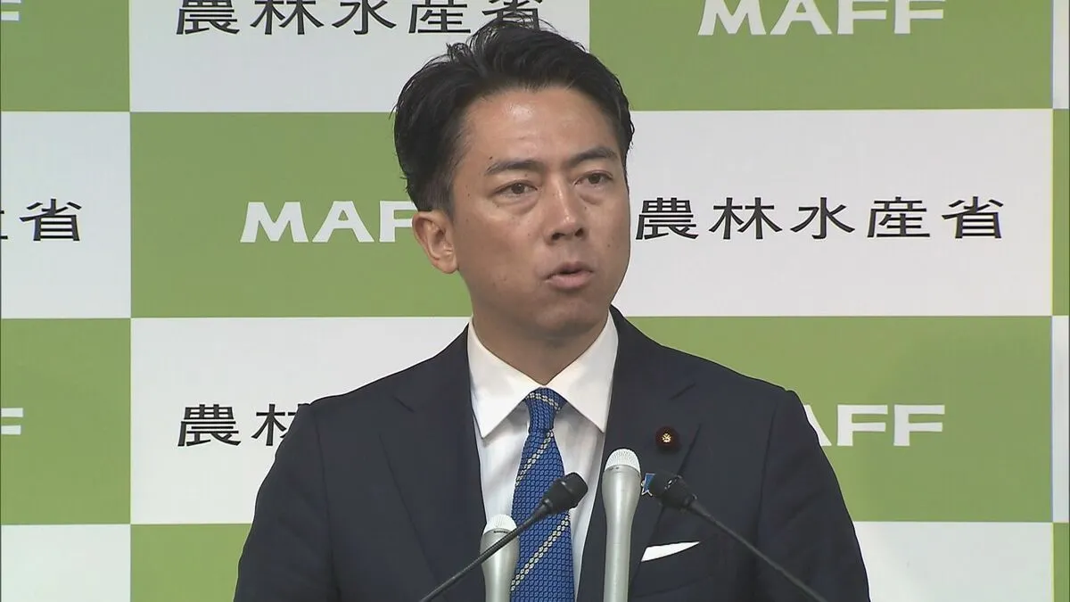 【速報】随意契約による政府備蓄米 約2万9000トンがキャンセルに　小泉農水大臣が明かす