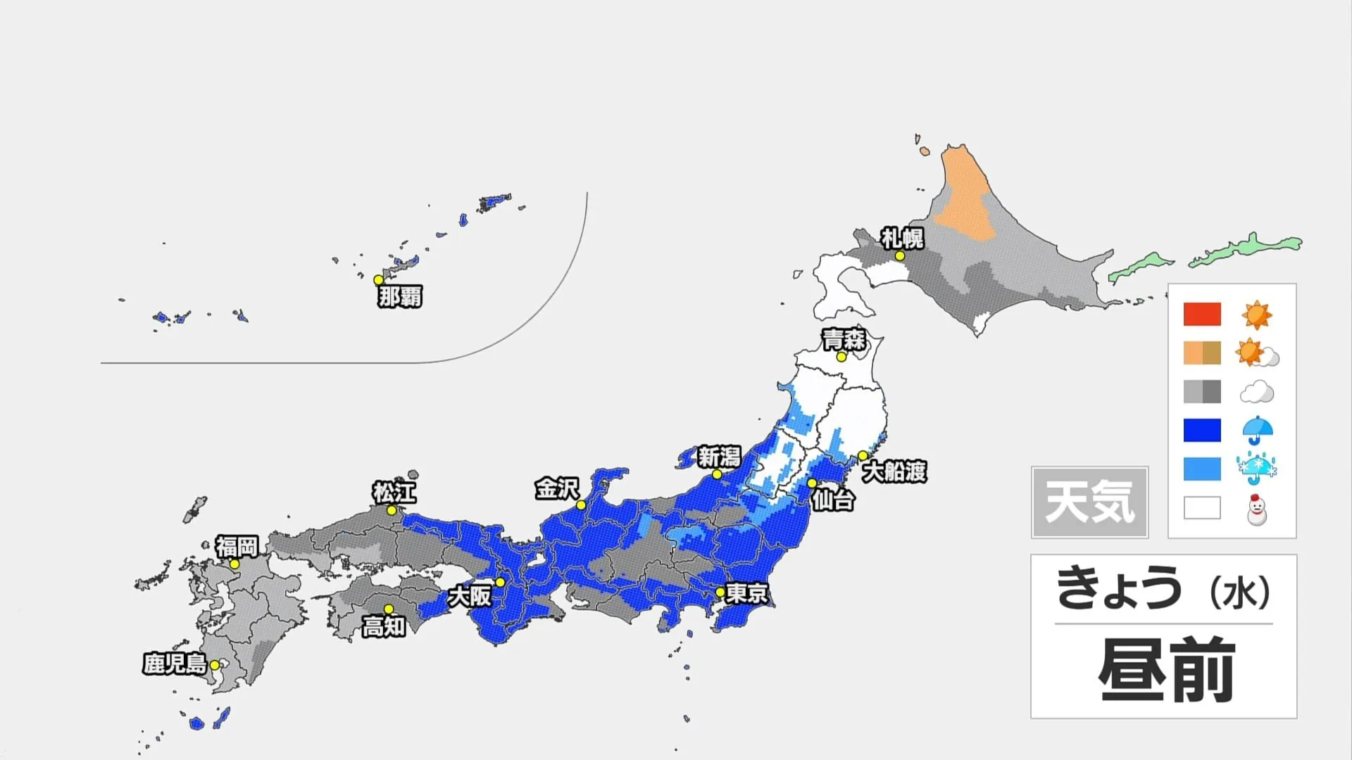 東京都心で今季初積雪　関東は雪や雨のピーク過ぎても路面状況に注意　岩手県大船渡でもようやくまとまった降水に