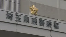 埼玉・戸田市　ひき逃げ事故　無免許でバイク運転の少年（17）を逮捕