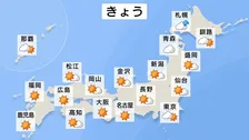 3月最後の週末　お出かけ日和・お花見日和で今年一番の暖かさも　関東は夜桜見物に雨具を