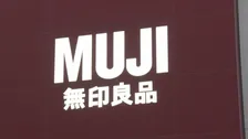 無印良品「MUJIアプリ」利用者の個人情報が最大で約2700万件流出の可能性　不審なメールへの注意呼びかけ