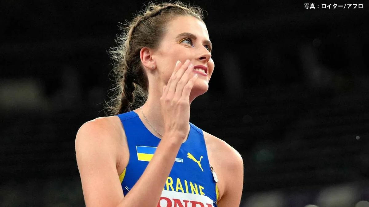 女子走高跳 マフチク連覇ならず銅メダル!オリスラガースが2m00で初優勝、2度の豪雨中断が勝負を左右【世界陸上】