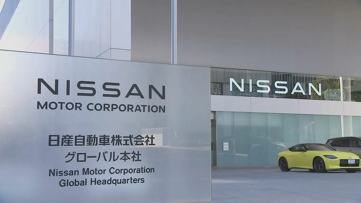 日産　内田前社長ら執行役4人に6億4600万円の退任報酬