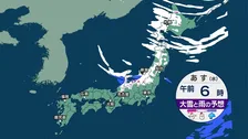 あす（14日）北日本・北陸は大荒れの天気予想　大雪になる所も　日本海側はホワイトアウトになり視界が悪くなるおそれ　車の運転に注意