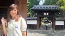 【 根本美緒 】　息子と足利の歴史巡りへ　日本最古の「足利学校」や日本100名城の一つ国宝「鑁阿寺」を満喫