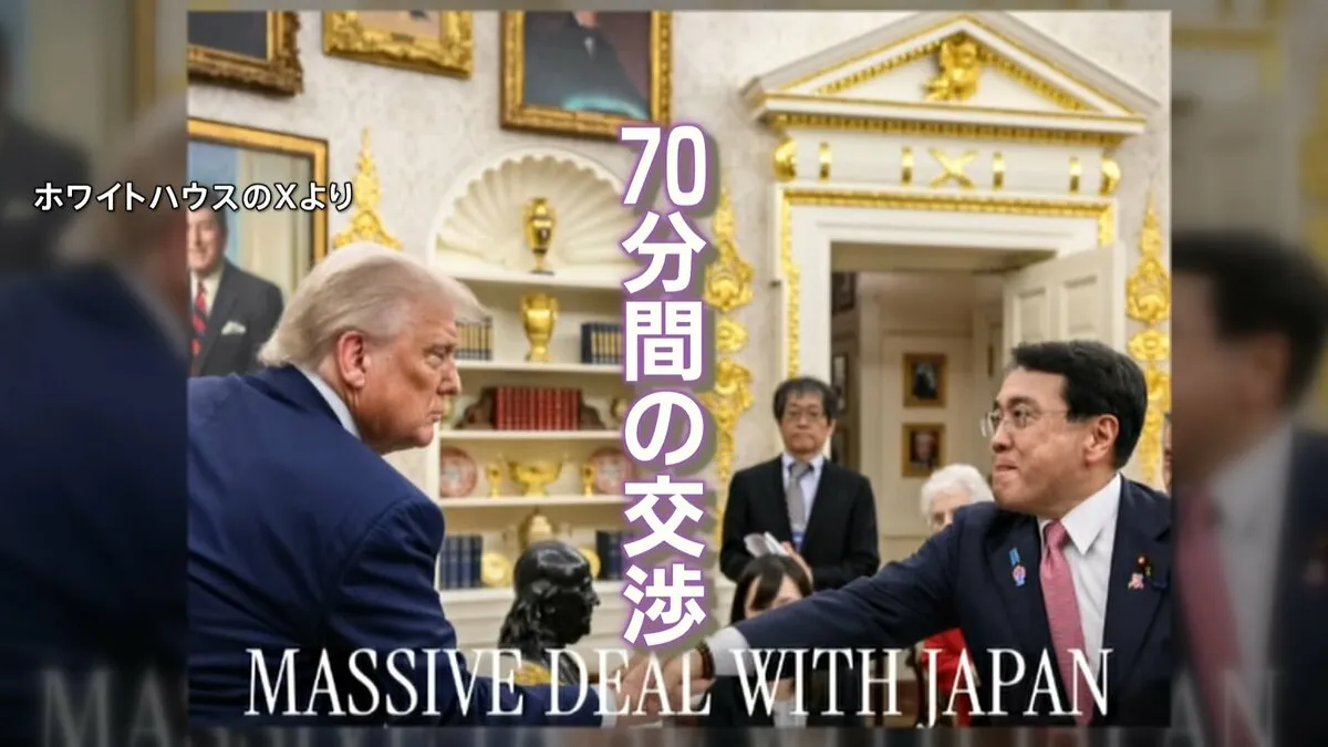 トランプ関税 そもそも日本の要求は追加関税の「撤廃」も…残った「15％」の関税　自動車部品メーカーに広がる影響