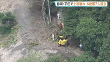 土砂崩れ　少なくとも6世帯7人が孤立　静岡・下田市　きのう（21日）までの雨・風で地盤が緩んでいたとみて原因調べる