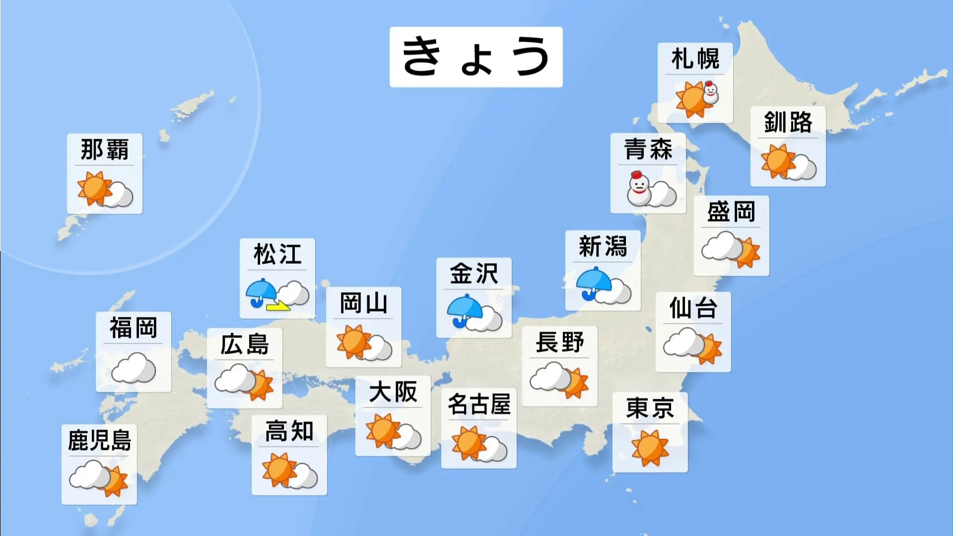 冬の天気分布　日本海側は雪や雨　積雪さらに増える所も　北陸は土砂災害に警戒　太平洋側は乾燥続く