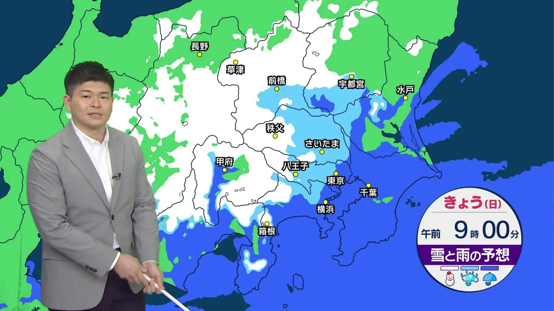 関東は雪や冷たい雨　山沿い中心に大雪のおそれも　週明け以降は立春なのに今季最強寒波が襲来