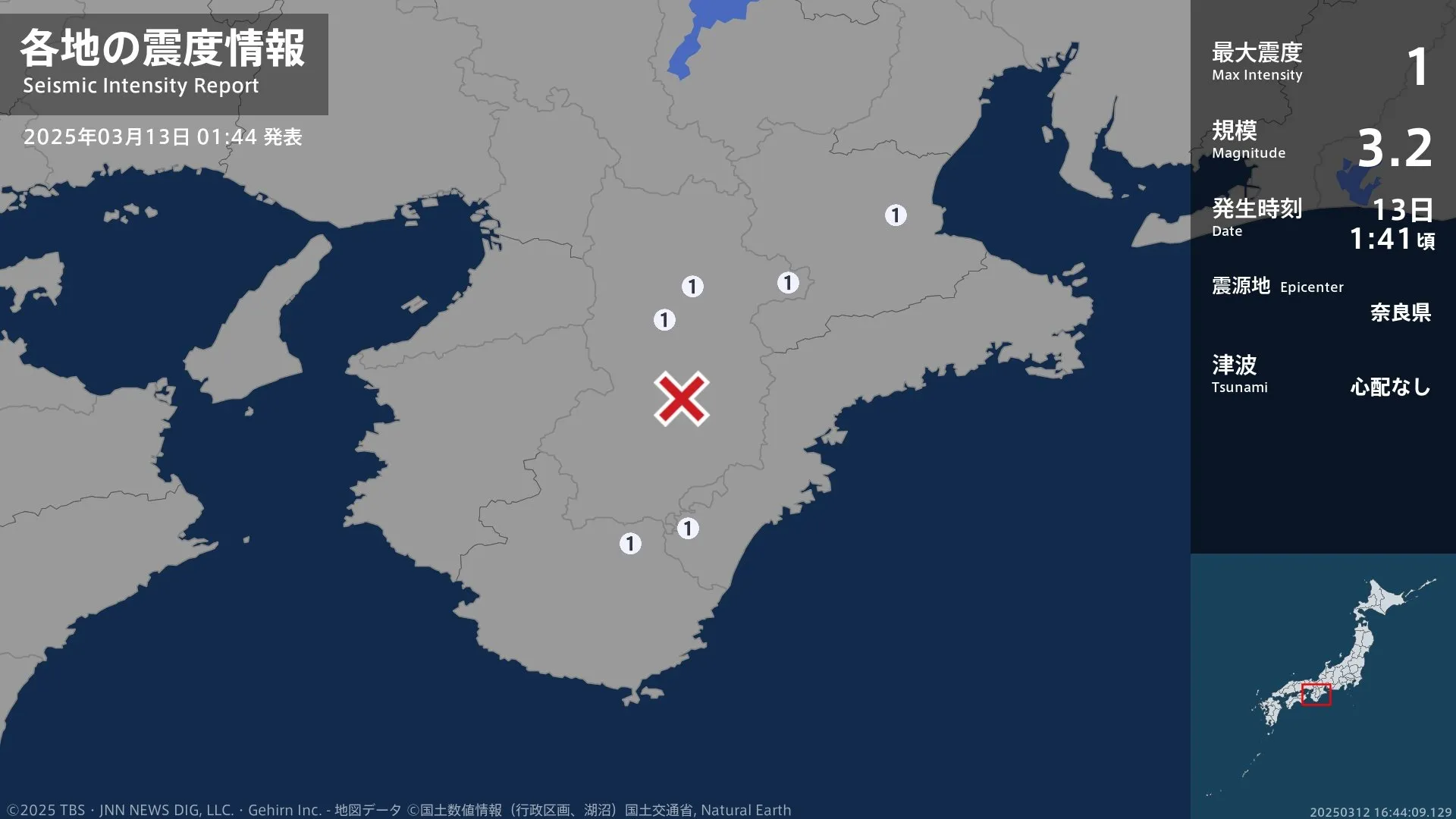 三重県、奈良県、和歌山県で最大震度1の地震　三重県・津市、熊野市、奈良県・宇陀市、御杖村、吉野町