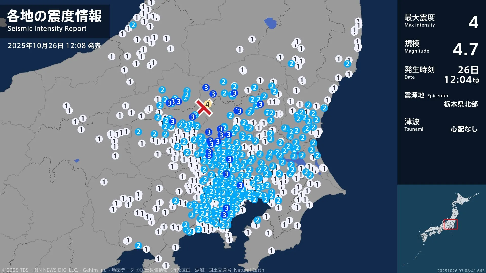 栃木県で最大震度4のやや強い地震 栃木県・日光市