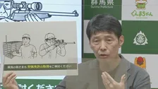 「狩猟免許を取得したい」群馬県・山本一太知事 定例会見で新たにクマ対策発表