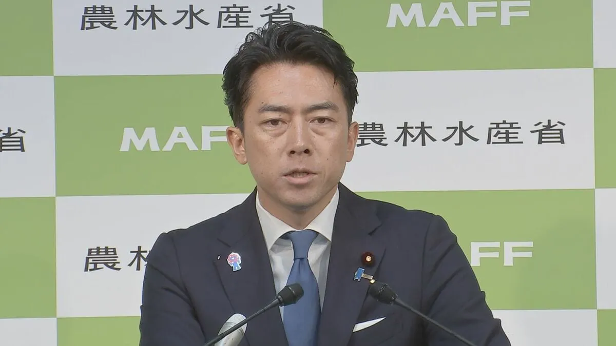 小泉農水大臣「コメの輸入総量は増えない」 日米関税合意　トランプ大統領が大統領令に署名