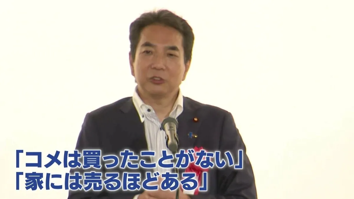 「利口だったらあんなこと言わんよ」地元からも厳しい声　江藤農水大臣の発言の余波広がる　4月の業者間のコメの取引価格は史上最高値更新　コメはいつ安く買える？